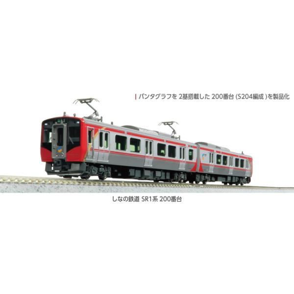 鉄道模型（Nゲージ）専門の通販まとめサイトー鉄道模型モール
