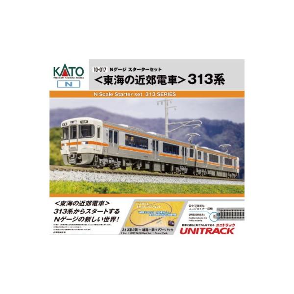 『新品』『お取り寄せ』{RWM} 10-017 Nゲージスターターセット 「東海の近郊電車」313系(動力付き) Nゲージ 鉄道模型 KATO(カトー)(20250524)