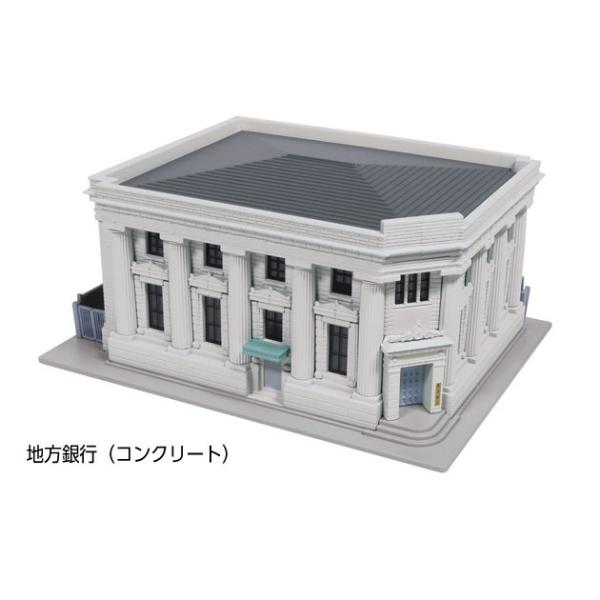 『新品』『お取り寄せ』{RWM} 23-458C 地方銀行(コンクリート) Nゲージ 鉄道模型 KATO(カトー)(20251129)