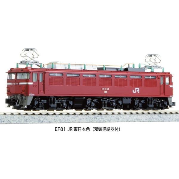『新品』『お取り寄せ』{RWM} 3066-C EF81 JR東日本色(双頭連結器付)(動力付き) Nゲージ 鉄道模型 KATO(カトー)(20260129)