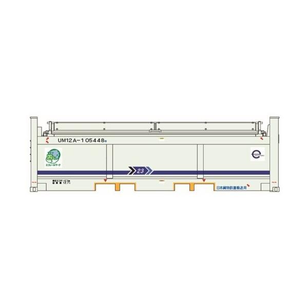 予約安心出荷』{RWM} 909C MI 20ft UM12A 東京徐冷スラグ輸送コンテナ