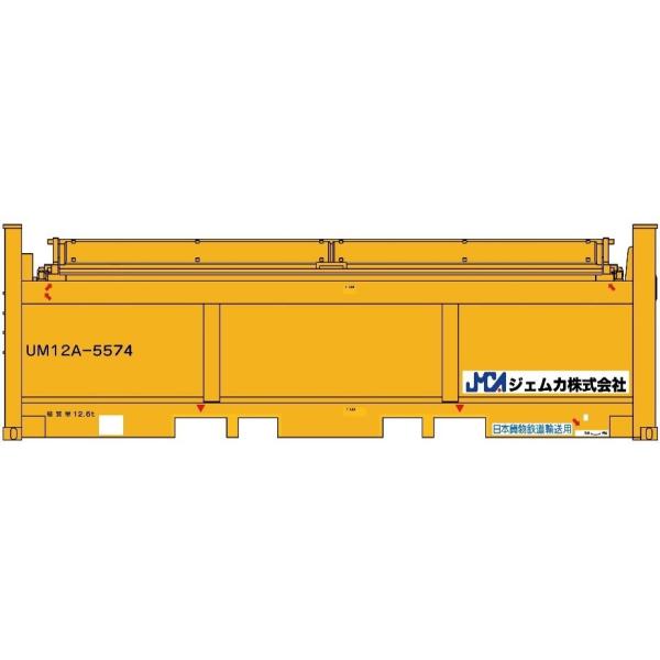 『予約安心出荷』{RWM} 951C MI 20ft UM12A ジェムカ HOゲージ 鉄道模型 MODEL icon(モデルアイコン)(2027年1月)