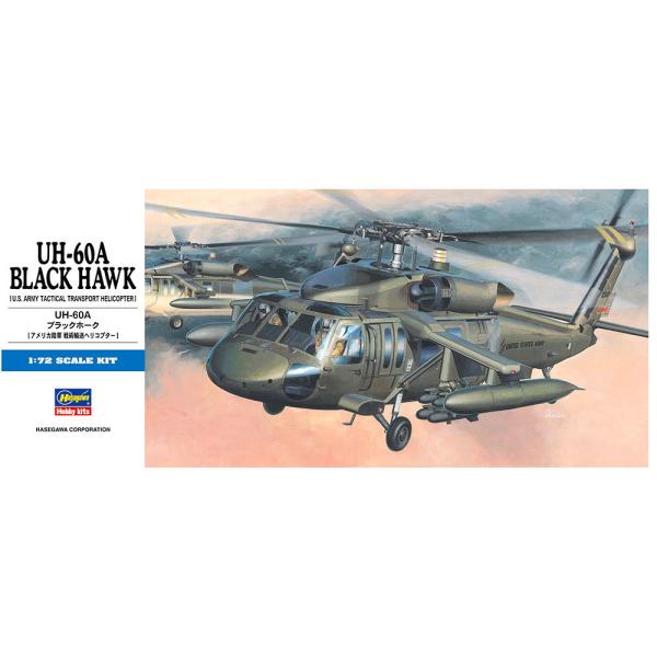 ハセガワ 『新品』『お取り寄せ』{PTM} (再販)1/72 UH-60A ブラック