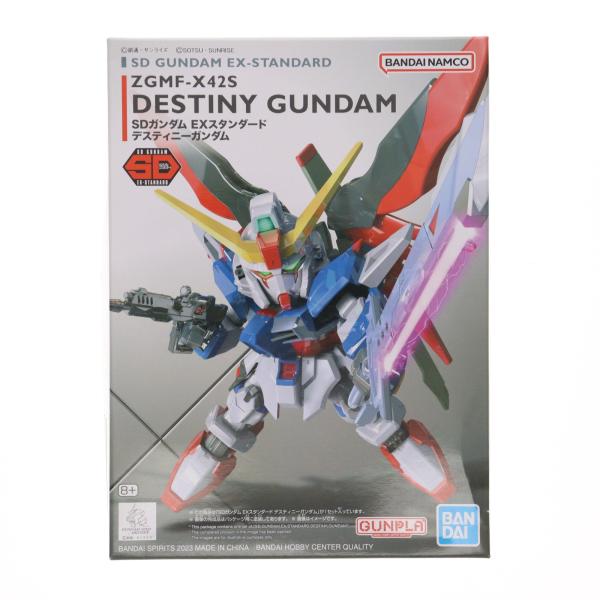 新品即納』{PTM} (再販) SDガンダム EXスタンダード 009 ZGMF-X42S