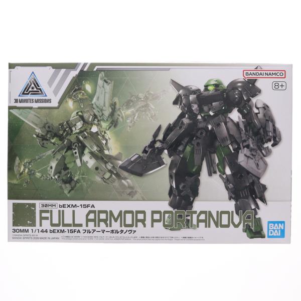 『新品即納』{PTM} (再販) 30MM 1/144 bEXM-15FA フルアーマーポルタノヴァ 30 MINUTES MISSIONS プラモデル(2796933) バンダイスピリッツ(20260624)