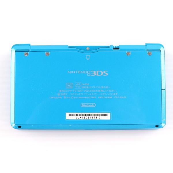 ニンテンドー3DS - 任天堂　ニンテンドー3DS ライトブルー　CTR-S-BDBA 元箱あり 任天堂 『中古即納』{3DS} (本体) ニンテンドー3DS ライトブルー