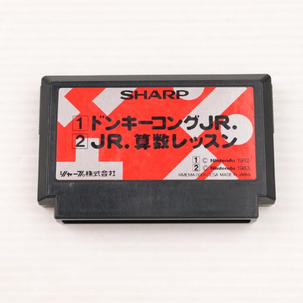 『中古即納』{FC} (ソフト単品) ドンキーコングJR./JR.算数レッスン シャープ(19831004)