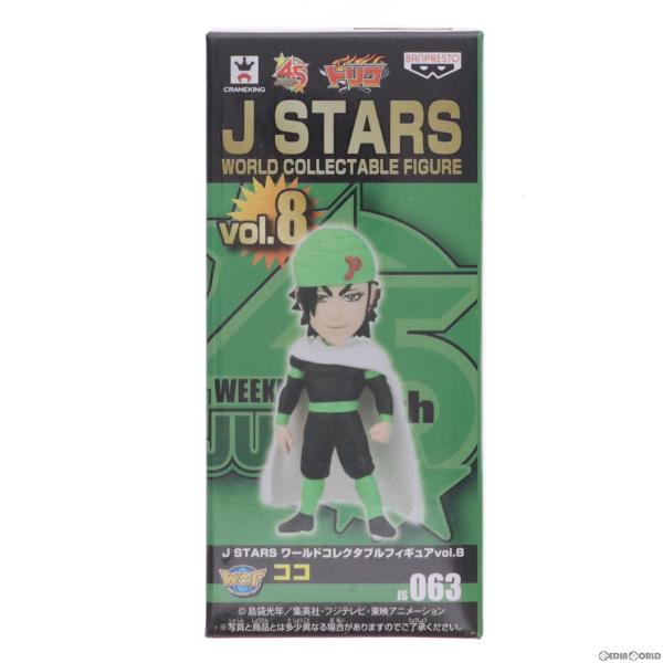 『中古即納』{FIG}ココ トリコ J STARS ワールドコレクタブルフィギュア vol.8 プラ...