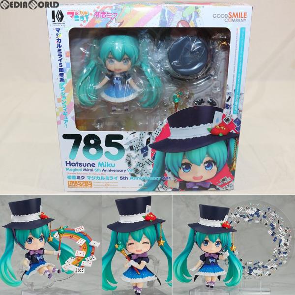 『中古即納』{FIG}ねんどろいど 785 初音ミク マジカルミライ 5th Anniversary Ver. フィギュア 一部イベント＆グッスマ限定 グッドスマイルカンパニー