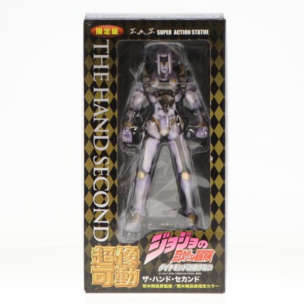 中古即納』{FIG} 超像可動 62.ザ・ハンド・セカンド(荒木飛呂彦