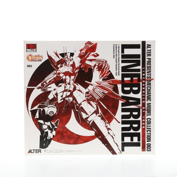 アルター（ALTER） 『中古即納』{FIG} ラインバレル 鉄のラインバレル