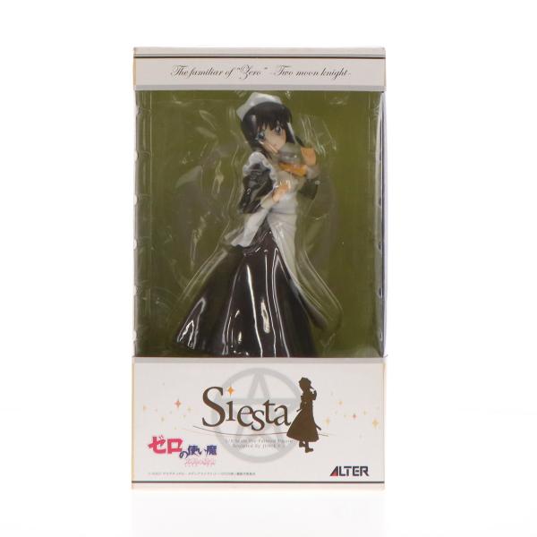 アルター 『中古即納』{FIG} シエスタ ゼロの使い魔〜双月の騎士