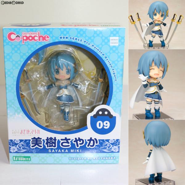 KOTOBUKIYA - キューポッシュ 美樹さやか(みきさやか) 劇場版 魔法少女まどか☆マギカ 完成品 可動フィギュア(AD011) コトブキヤ コトブキヤ 『中古即納』{FIG} キューポッシュ 美樹さやか(みき