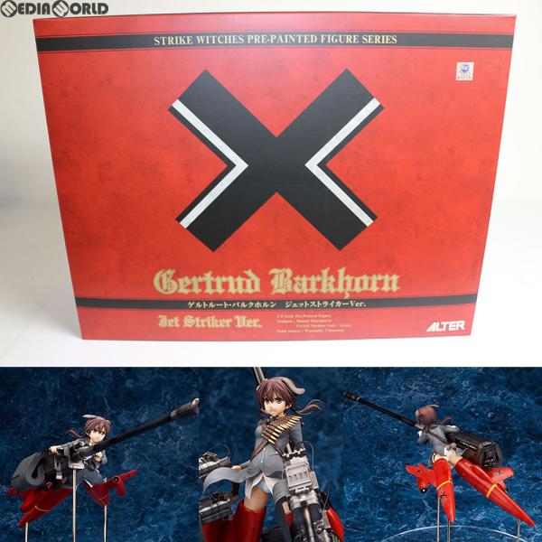 アルター 『中古即納』{FIG} あみあみ限定 ゲルトルート・バルク アルター 『中古即納』{FIG} あみあみ限定 ゲルトルート・バルク