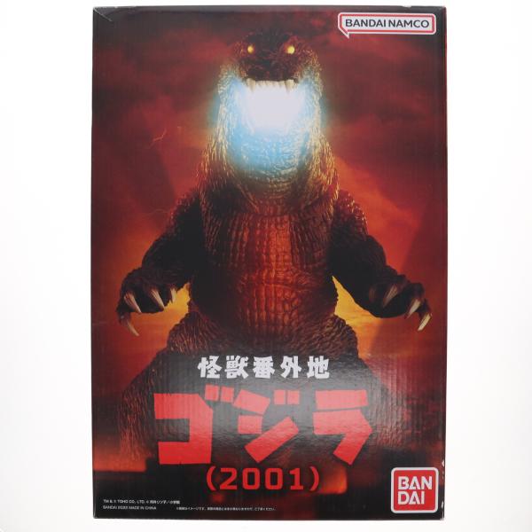プレミアムバンダイ 怪獣番外地 ゴジハムくん＆ゴジラ(2001) 未開封