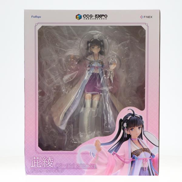 フリュー 『中古即納』{FIG} FURYU HOBBY MALL限定 ズー綾