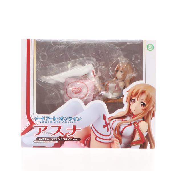 ソードアート・オンライン　アスナ yesまくら　フィギュア 中古即納』{FIG} (再販) アスナ 新妻はいつでもYESまくらVer. ソード