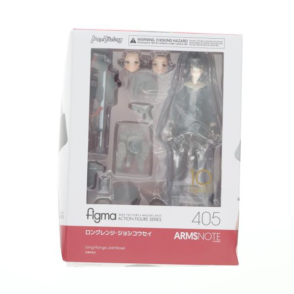 未開封品　figma　フィグマ　405　ロングレンジ・ジョシコウセイ figma ロングレンジ・ジョシコウセイ