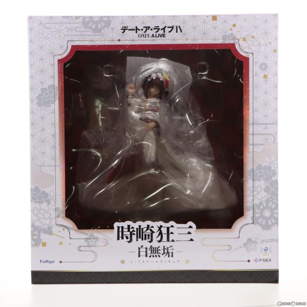 フリュー 『中古即納』{FIG} F:NEX限定 時崎狂三(ときさきくるみ フリュー 『中古即納』{FIG} F:NEX限定 時崎狂三(ときさきくるみ