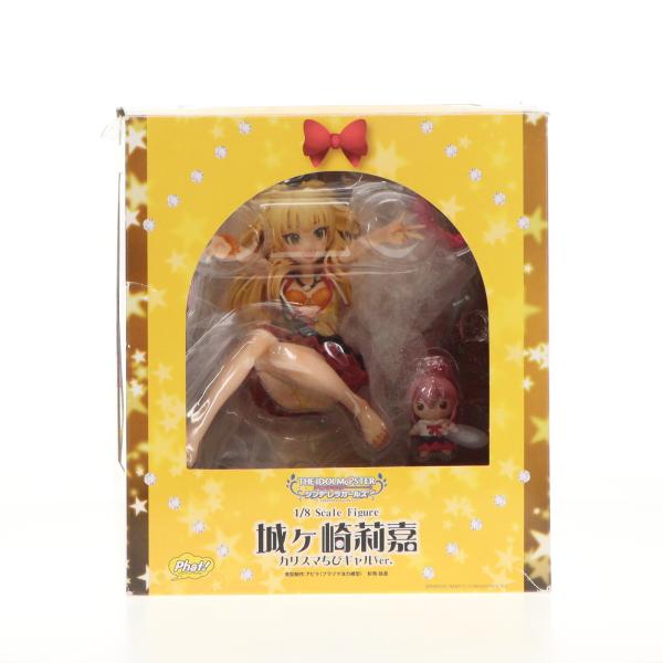 中古即納』{FIG} 城ヶ崎莉嘉 カリスマちびギャルVer. アイドルマスター