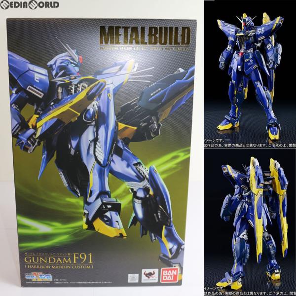 中古即納』{FIG} METAL BUILD ガンダムF91(ハリソン・マディン機 中古即納』{FIG} METAL BUILD ガンダムF91(ハリソン・マディン機