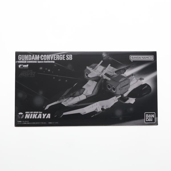 中古即納』{FIG} (食玩) プレバン限定 FW GUNDAM CONVERGE SB