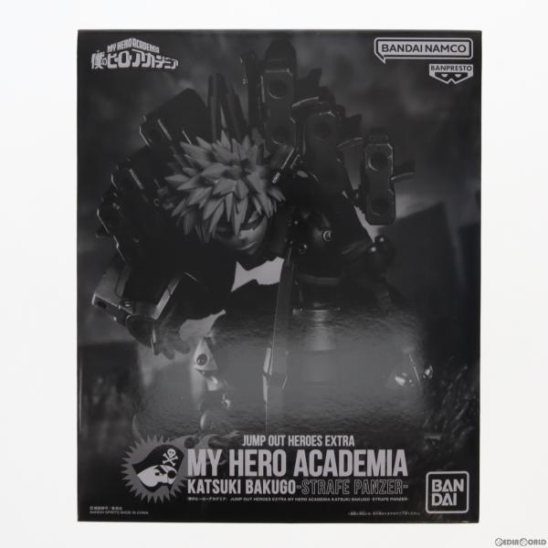 BANDAI - 爆豪勝己(ばくごうかつき) ストレイフパンツァー装備 少年ジャンプGIGA 2022 AUTUMN 応募者全員サービス 僕のヒーローアカデミア 完成品 フィギュア バンダイスピリッツ media-world_61203433001