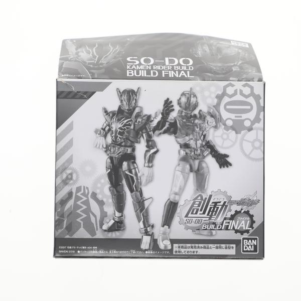 仮面ライダービルドセットフィギュア付き最後のページのスチーム