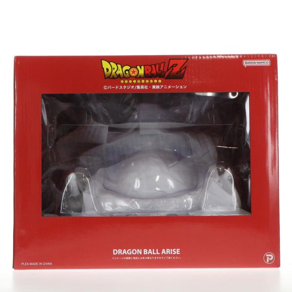 中古即納』{FIG} 通販限定特典付属 ドラゴンボールアライズ 最