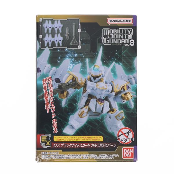 ガンプラ フィギュアセット 中古 660020230914108_1.jpg