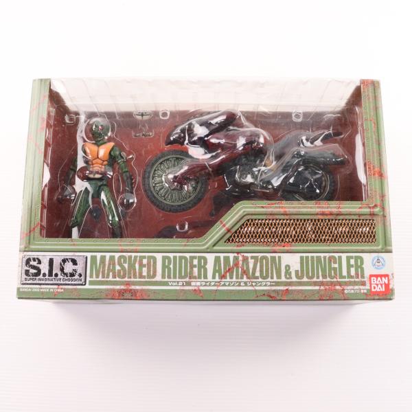 S.H.Figuarts ウルトラマンシリーズ フィギュアセット 中古即納』{FIG} S.I.C. VOL.21 仮面ライダーアマゾン&ジャン