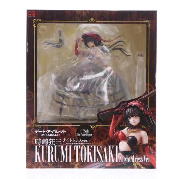 Lashinbang ゲーム・おもちゃ・グッズ 時崎狂三 ナイトドレスver