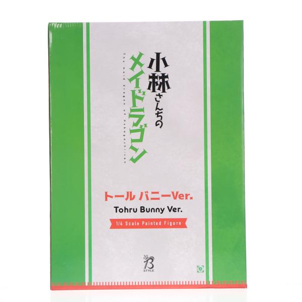 中古即納』{FIG} B-style トール バニーVer. 小林さんちのメイドラゴン