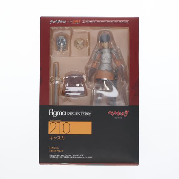 figma ベルセルク 210 キャスカ フィギュア レビュー】グッドスマイルカンパニーfigma-210 キャスカ [映画