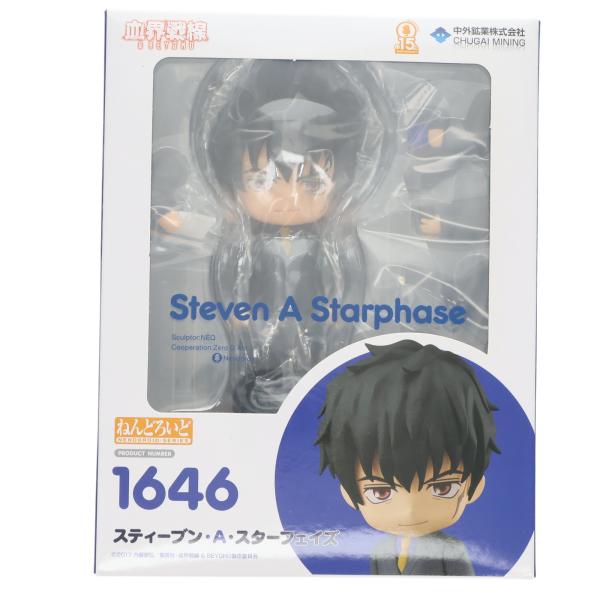 中古即納』{FIG} ねんどろいど 1646 スティーブン・A・スター