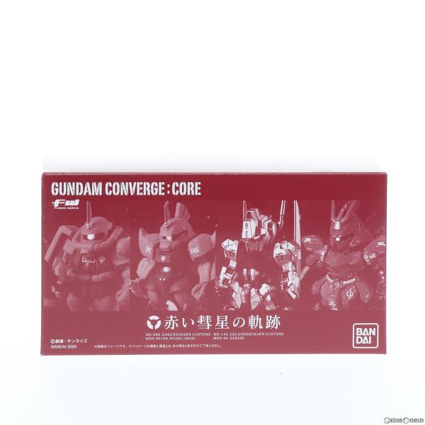 【未開封】限定 GUNDAM CONVERGE: CORE 赤い彗星の軌跡 FW GUNDAM CONVERGE:CORE 赤い彗星の軌跡のご紹介！ - 先人に