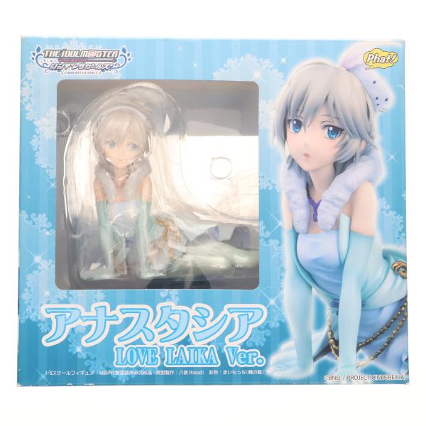 アナスタシア LOVELAIKA 中古即納』{FIG} アナスタシア LOVE LAIKA(ラブライカ) Ver