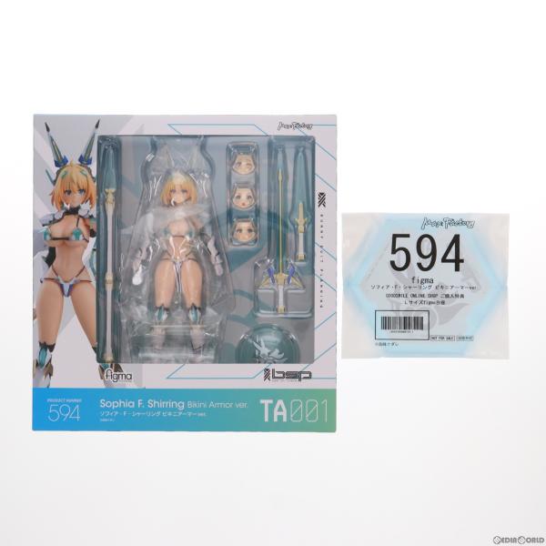 マックスファクトリー 『中古即納』{FIG} グッスマ限定特典付属