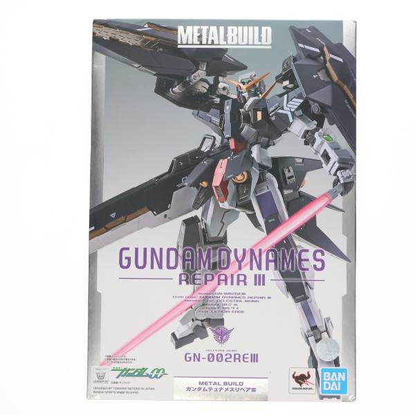 中古即納』{FIG} METAL BUILD ガンダムデュナメスリペアIII