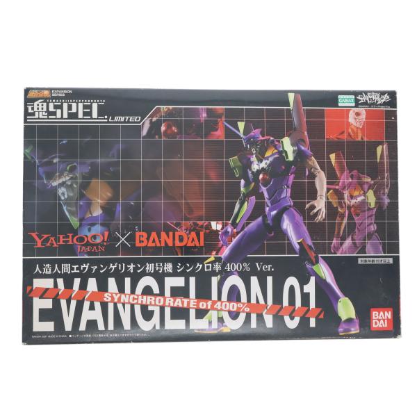 超合金魂 魂スペック エヴァ初号機シンクロ率400%Ver. Yahoo 限定 超合金魂 魂スペック エヴァ初号機シンクロ率400%Ver. Yahoo 限定 限定版