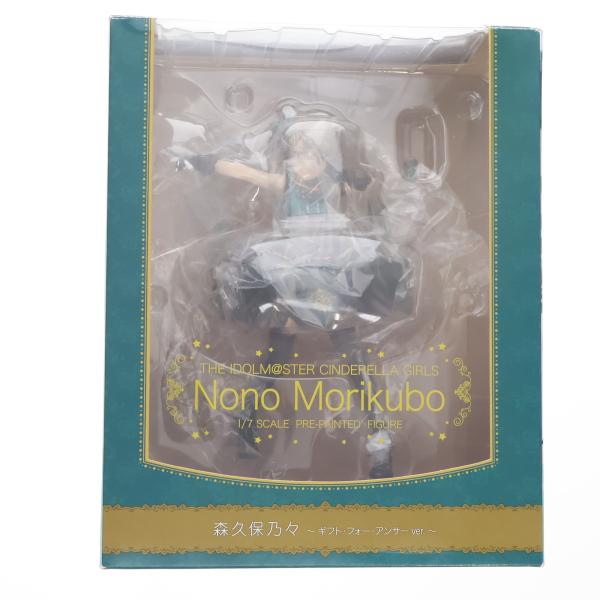 シンデレラガールズ 森久保乃々 ギフト・フォー・アンサーver. フィギュア Amazon.co.jp: アイドルマスター シンデレラガールズ 森久保 乃