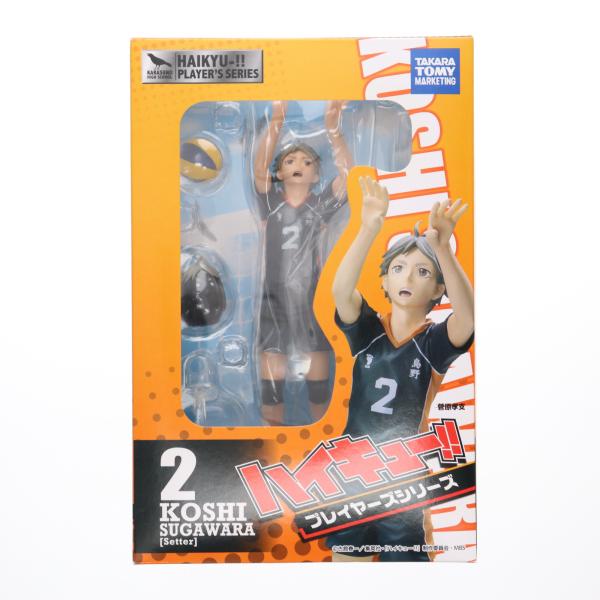 ハイキュー!! プレイヤーズ フィギュア 菅原孝支 1/8スケール 未開封品 中古即納』{FIG} ハイキュー!! プレイヤーズシリーズ 菅原孝支