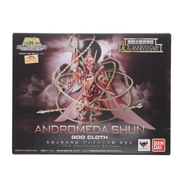 聖闘士聖衣神話 アンドロメダ瞬 神聖衣 10th Amazon.co.jp: TAMASHII NATIONS 聖闘士聖衣神話 アンドロメダ瞬