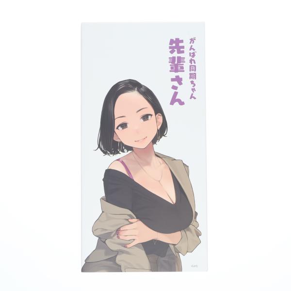 ユニオンクリエイティブ 『中古即納』{FIG} がんばれ 同期ちゃん『先輩