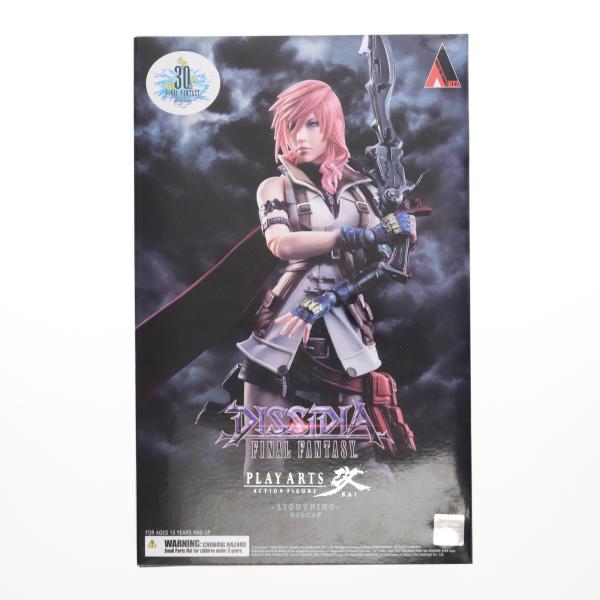 スクウェア・エニックス（SQUARE ENIX） 『中古即納』{FIG} PLAY ARTS