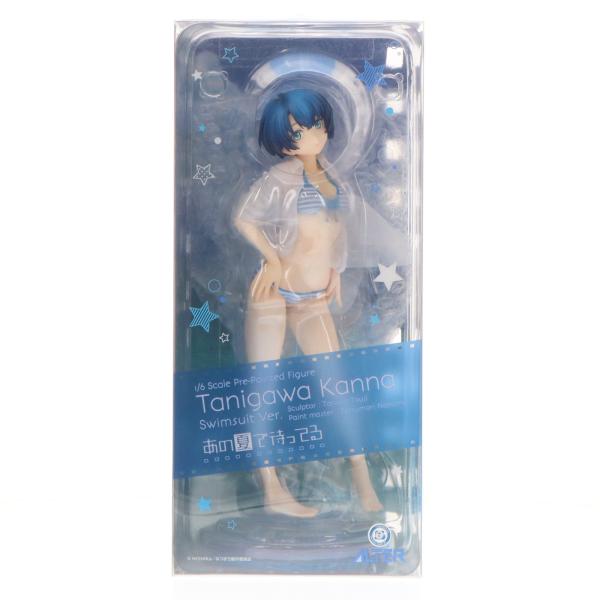 アルター（ALTER） 『中古即納』{FIG} 谷川柑菜(たにがわかんな) 水着