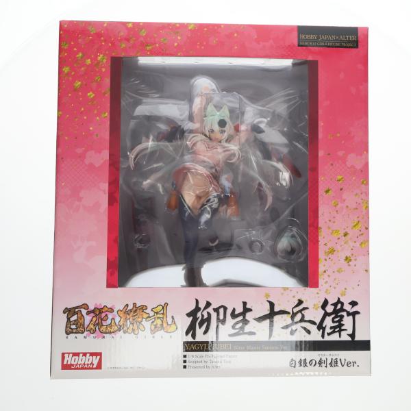 中古即納』{FIG} 柳生十兵衛〜白銀の剣姫Ver. 限定版 百花繚乱 1/8