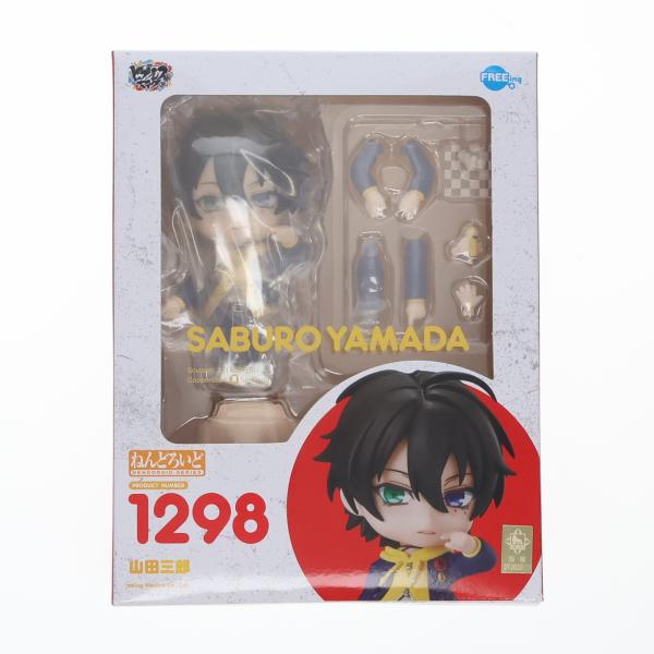 中古即納』{FIG} ねんどろいど 1298 山田三郎 ヒプノシスマイク