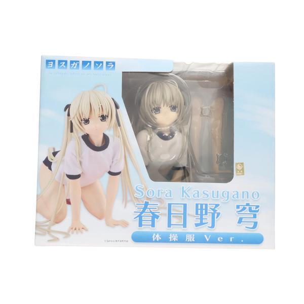 中古即納』{FIG} 春日野穹(かすがのそら) 体操服Ver. ヨスガノソラ 1/4