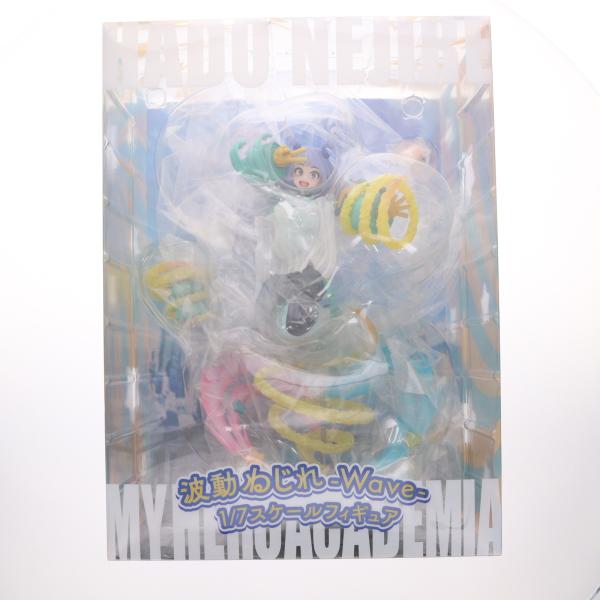 中古即納』{FIG} TAITO GEAR＆GOODS限定 波動ねじれ-Wave- 僕の